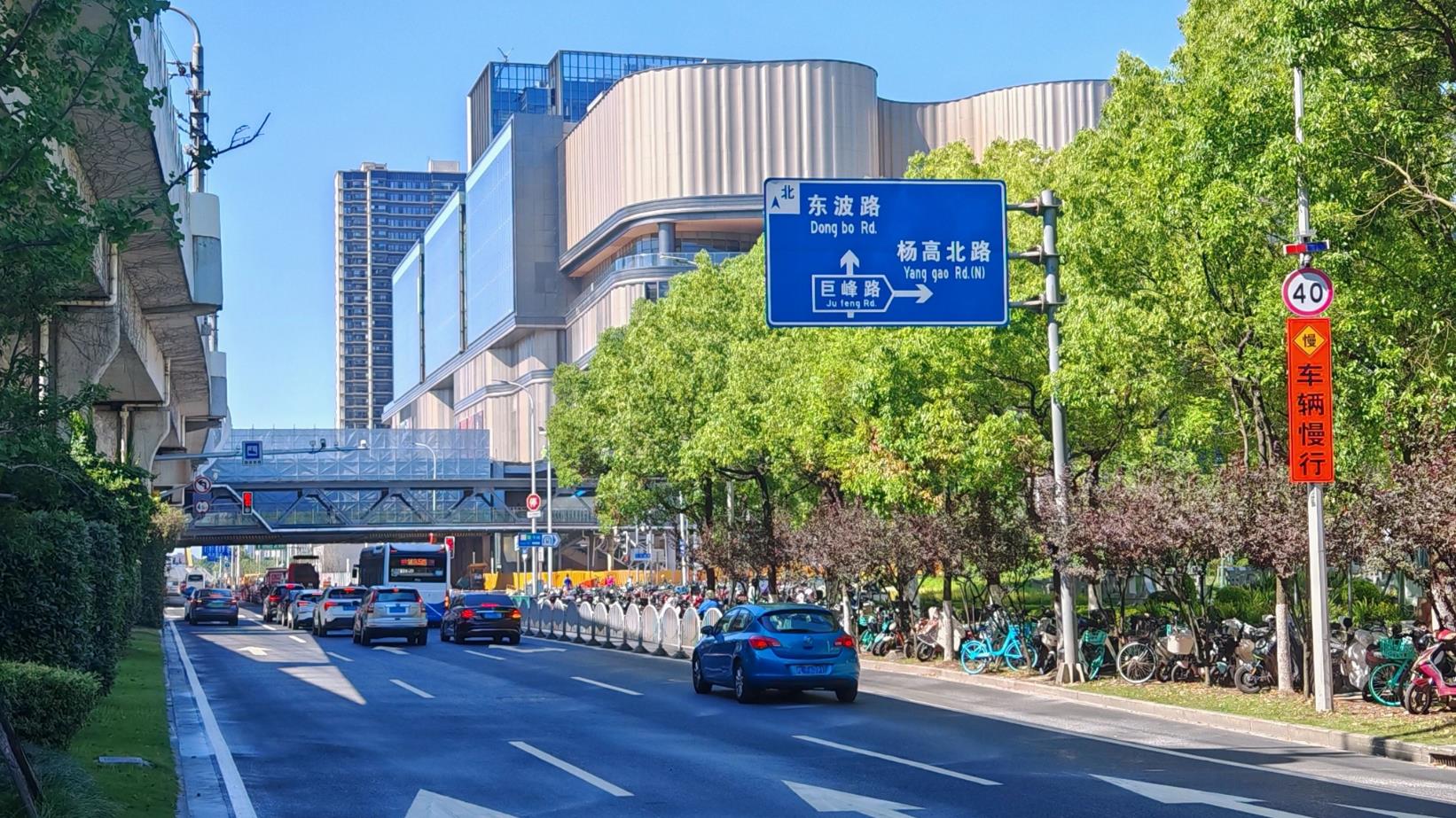 办公空间